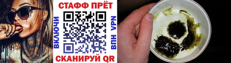 Купить ГАШ  Каннабис  Меф мяу мяу  Баксан