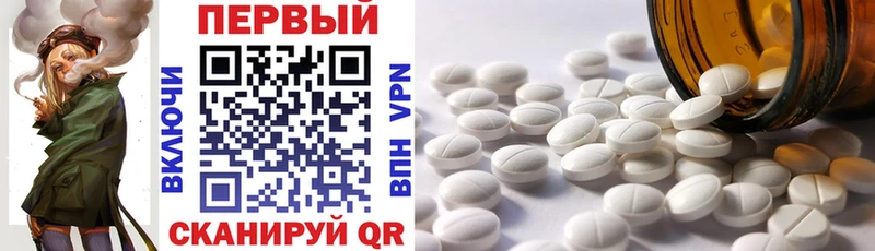 Купить где  Баксан  АМФ 97% 