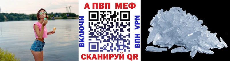 A PVP СК КРИС  Купить  Баксан 