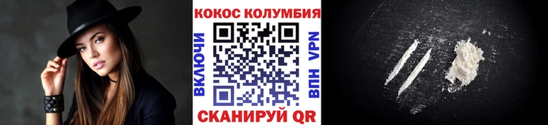 КОКАИН FishScale  Купить закладки  Баксан 