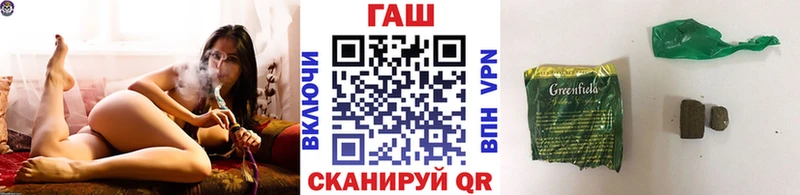Купить закладки  Баксан  ГАШИШ хэш 