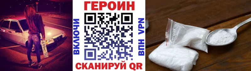 Купить закладки  Баксан  ГЕРОИН Афган 