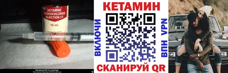 Купить закладки  Баксан  КЕТАМИН VHQ 