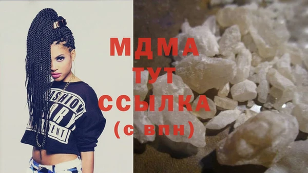 MDMA Инсар