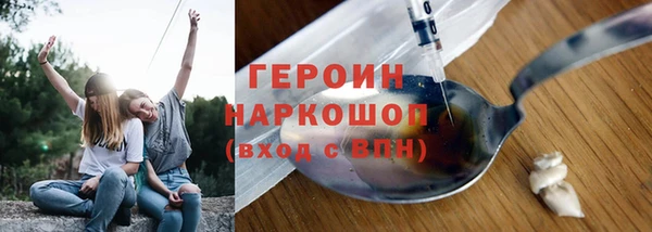 гашишное масло Инта