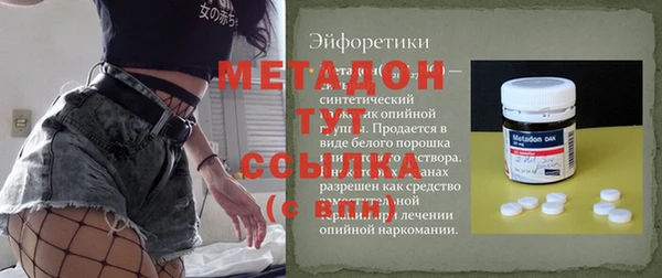 MDMA Инсар