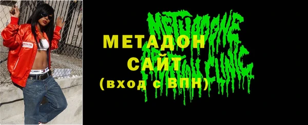 гашишное масло Инта