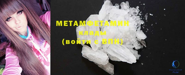 MDMA Инсар