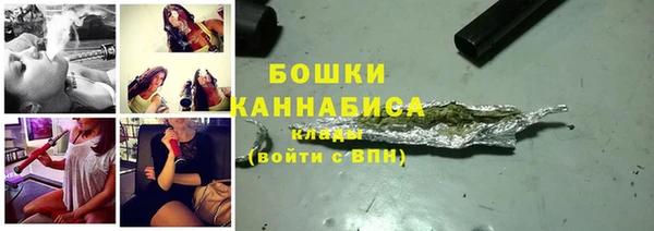 гашишное масло Инта