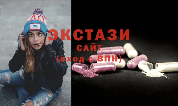 гашишное масло Инта