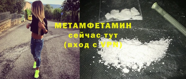 MDMA Инсар