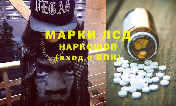 гашишное масло Инта