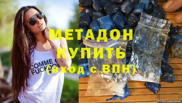 кокаин премиум Каменск-Шахтинский