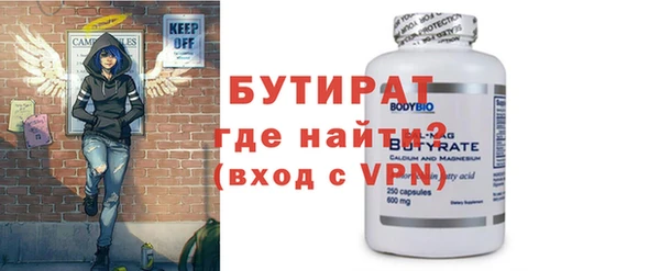 MDMA Инсар
