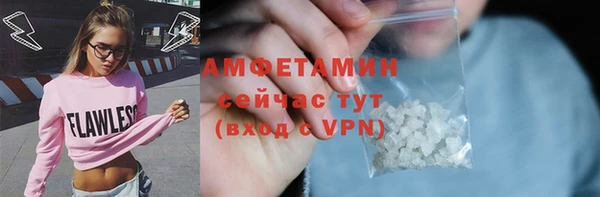 MDMA Инсар