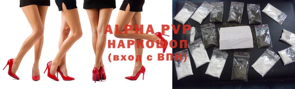 MDMA Инсар