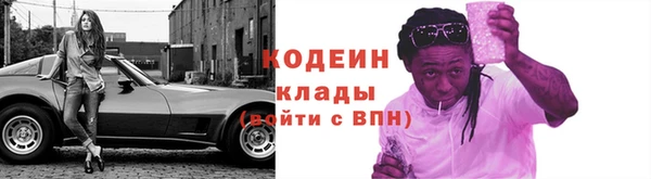 гашишное масло Инта