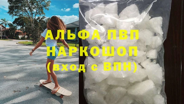 гашишное масло Инта