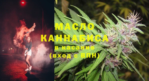 героин Каменногорск