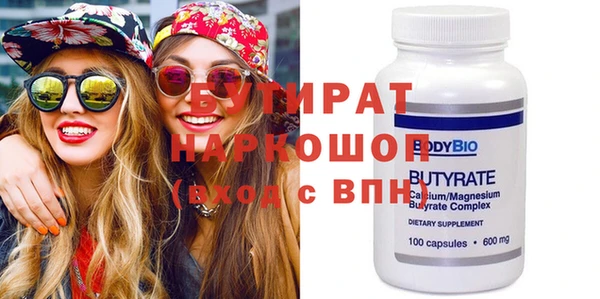 героин Каменногорск