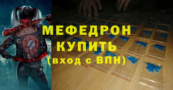 MDMA Инсар