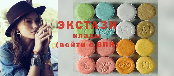 MDMA Инсар