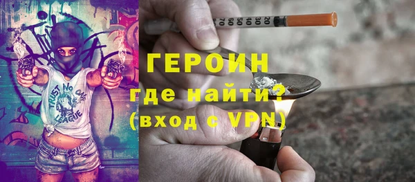 MDMA Инсар