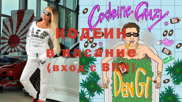 гашишное масло Инта