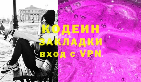кокаин премиум Каменск-Шахтинский