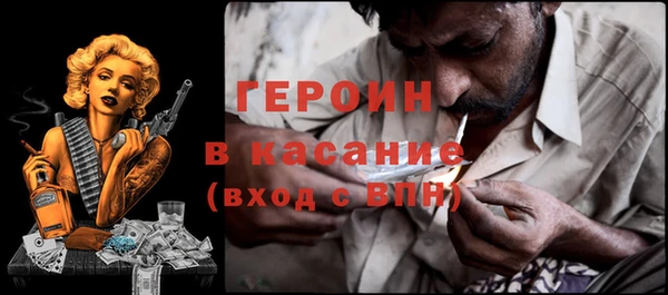 гашишное масло Инта