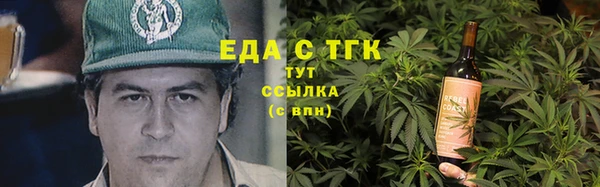 гашишное масло Инта