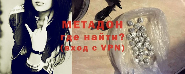 героин Каменногорск