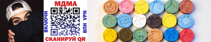 MDMA кристаллы  Купить  Баксан 