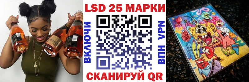 Марки N-bome 1,8мг  Купить  Баксан 